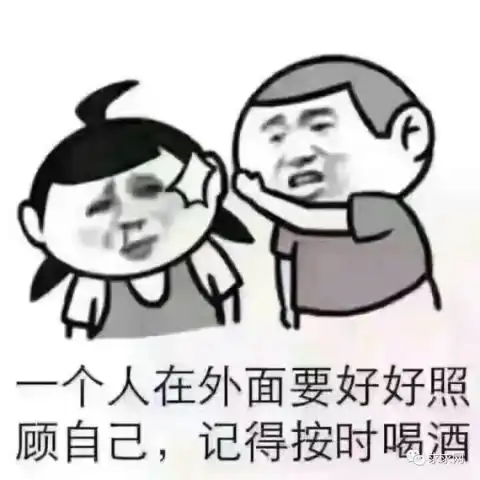 说的对的表情包共鸣