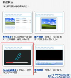  教你轻松玩转qq空间大头贴