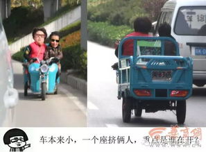  永泰人还敢交通违法吗当心警察蜀黍把你做成表情包