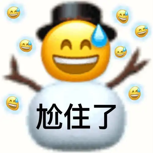 小黄脸阴阳怪气表情包