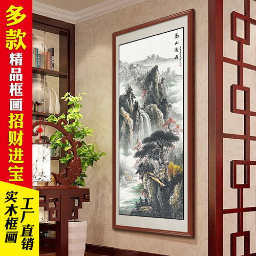 微信头像山水图片大全 带来好运聚宝盆