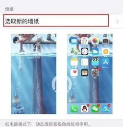  抖音七夕动态壁纸怎么玩情人节动态壁纸设置教程详解