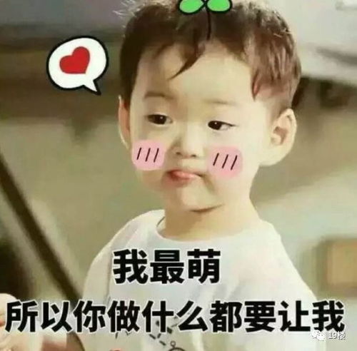  当孩子安静下来,必有大事发生