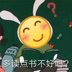  恶搞小黄脸表情包小哥哥你别跑啊,我好喜欢你呀