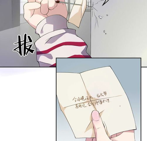  逆袭之无良女教师红毛狮子爱奇艺漫画