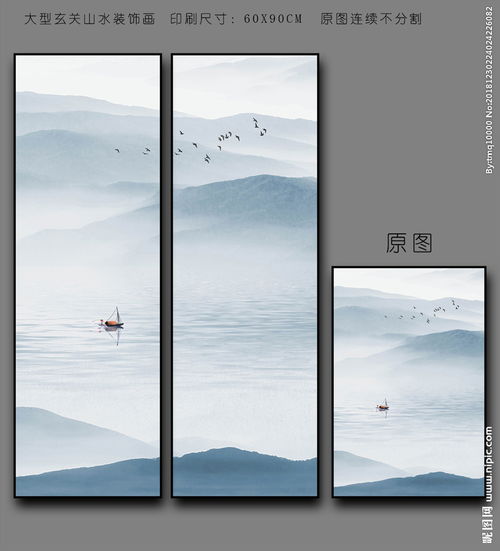  竖幅山水画图片