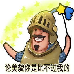  皇室战争派对玩法欢乐登场,三分钟一局,快乐就好啦