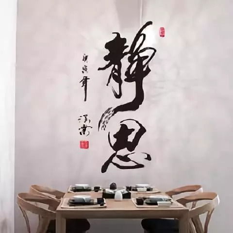  思考,大脑的修行