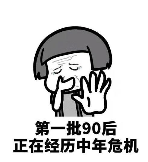  原谅我看到小哥第三个表情后,没忍住,还是笑了