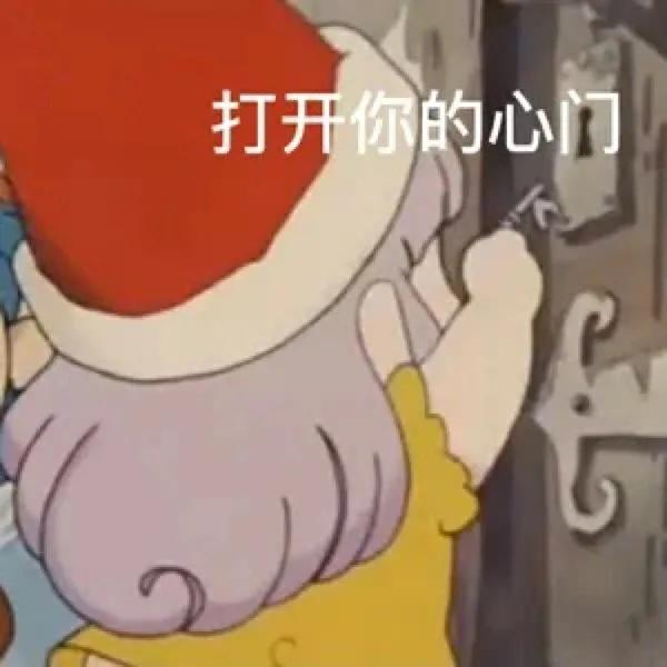  今日份美女专用表情包