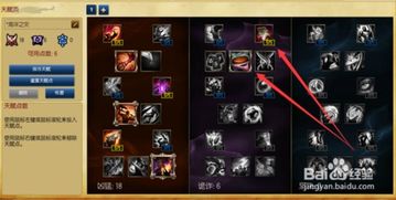  lol海洋之灾普朗克天赋s6