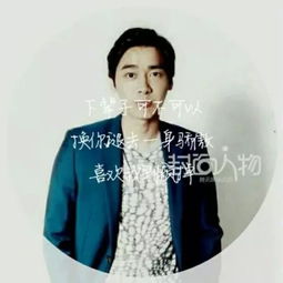  我想要一张图片,上面只有李易峰三个字