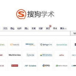 搜索微信头像图片搜狗