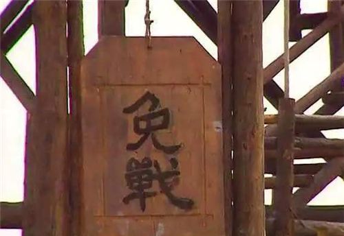  为何古代打仗一方高挂免战牌,对手真就听话不进攻强攻会怎样