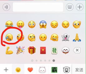 如何用手机做表情包微信