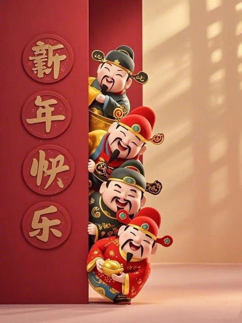  大年初七愿七星高照,平安喜乐,祝你我鸿运当头,年年幸福安宁吉祥如意网易订阅