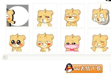  这个系列表情图还有么真可爱