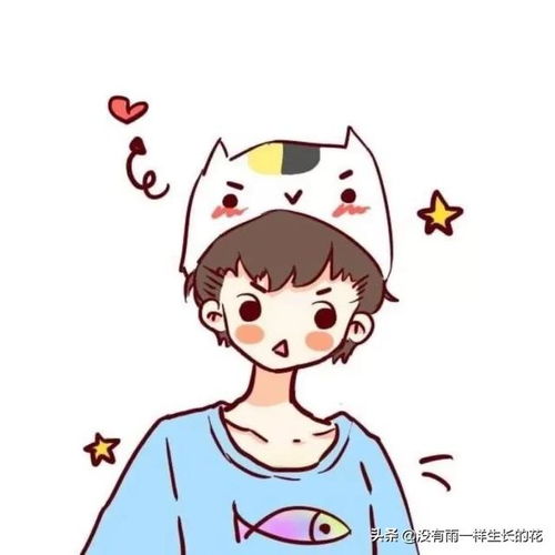  男生长得丑有什么好处
