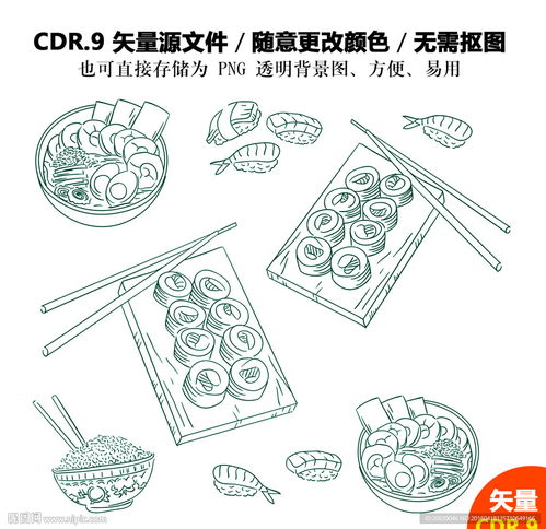  手绘寿司料理矢量图设计图其他素材