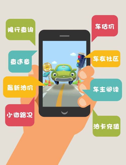  千万大号微信路况全新升级
