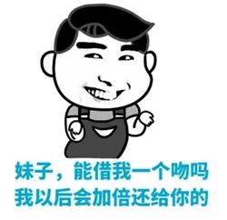  装逼佬又开始啦
