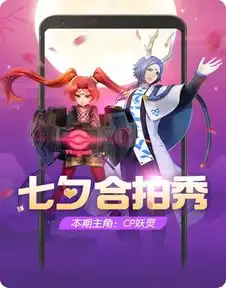  一起来捉妖手游七夕有哪些活动一起来捉妖手游2019七夕活动大全全球手游网