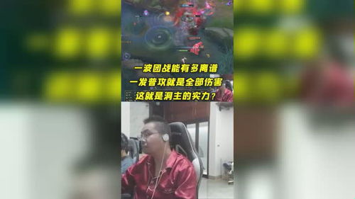洞主表情包游戏王
