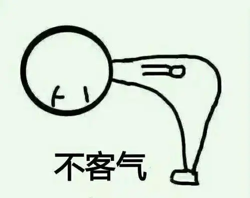  鞠躬小人的表情包堆糖,美好生活研究所