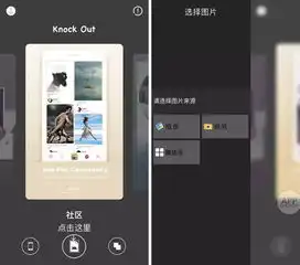  收藏最全的表情包制作教程,微信聊天你最棒有用功