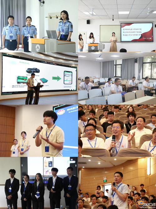  2024年中国大学生计算机设计大赛在威海校区举行