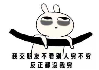  笑到抽筋的笑话暗恋班上一练散打的帅哥,怎么暗示都不明白