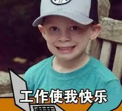  卡戴珊家族招实习生啦,继年薪60万的保姆之后,谁又是下个幸运儿