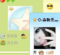  为什么我qq空间头像会这样