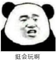  皇室战争如何用一句话激怒cr玩家沙雕网友各显神通