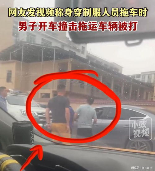  湖北咸宁,男子开车恶意撞击托运车,遭执法人员怒扇耳光脚踹身体