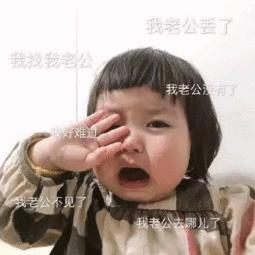  提醒男朋友老公关心你的表情包
