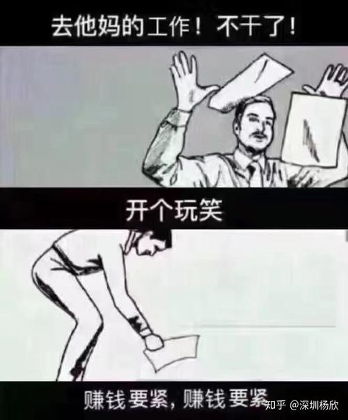  7个存钱小妙招,你get到了吗