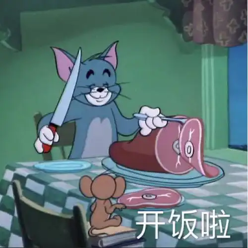  猫和老鼠表情包图片最新可爱搞笑热门