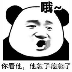 有没有剧本杀的表情包