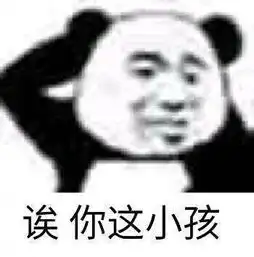  沙雕表情包合集我常常因为自己不够沙雕