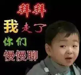  国庆节早上好表情包,中秋节聊天图片,收到红包谢谢图片大全