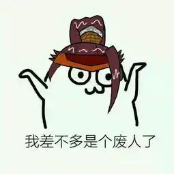  少年吸一口王者农药吗