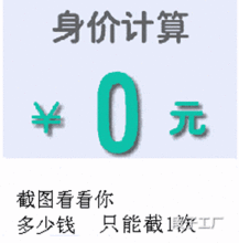  搞笑gif图天啊,我今天看到俩美女在饭馆舔粑粑