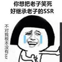 欧气喷雾表情包微信头像图片大全