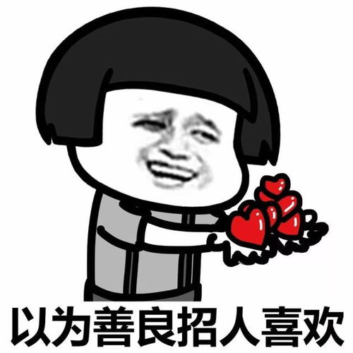  表情丨都是没钱害了我动图浪起来