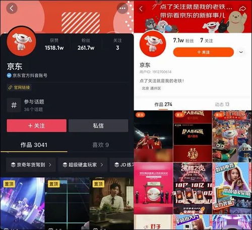  2021年快过一半了,电商平台们到底卖了多少亿
