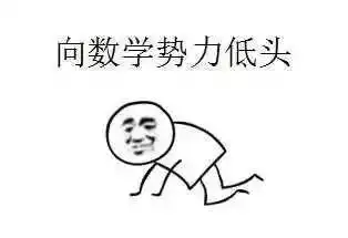  盘点各大专业表情包明明是一个悲伤的故事却忍不住笑出声