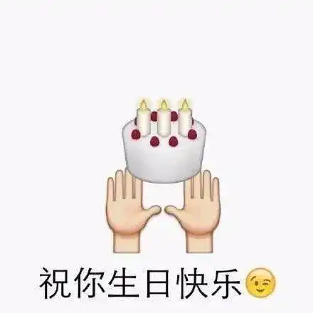  搞笑表情包我哭了我装的