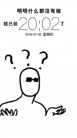  抖音最火壁纸2018抖音最火手机壁纸图片