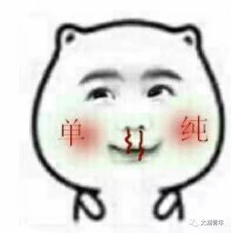  您好是大一新生xx同学吗你被我们骗了